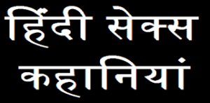 Read more about the article sahelis boyfriend bosda chudawaya